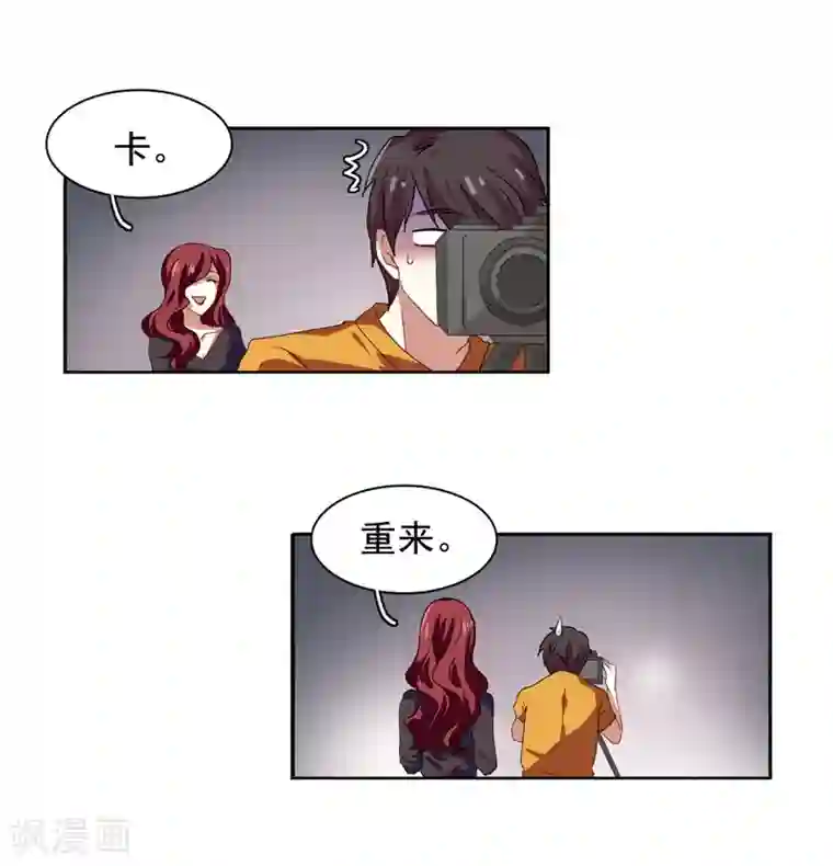 星梦偶像计划第204话