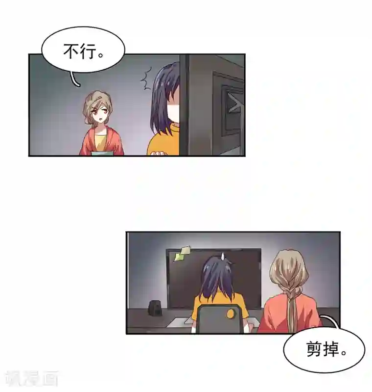 星梦偶像计划第204话