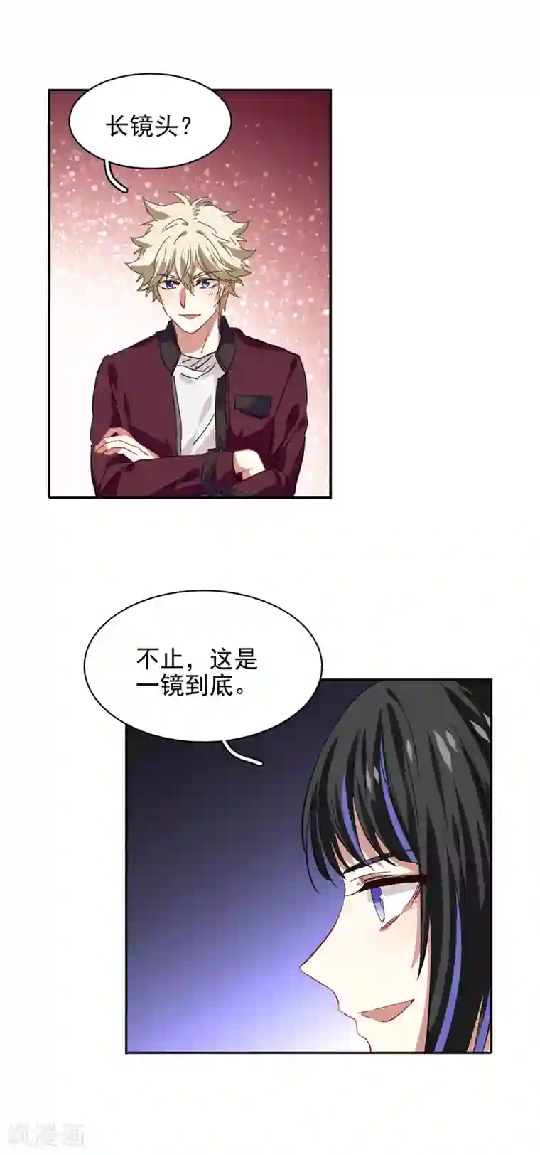 星梦偶像计划第204话