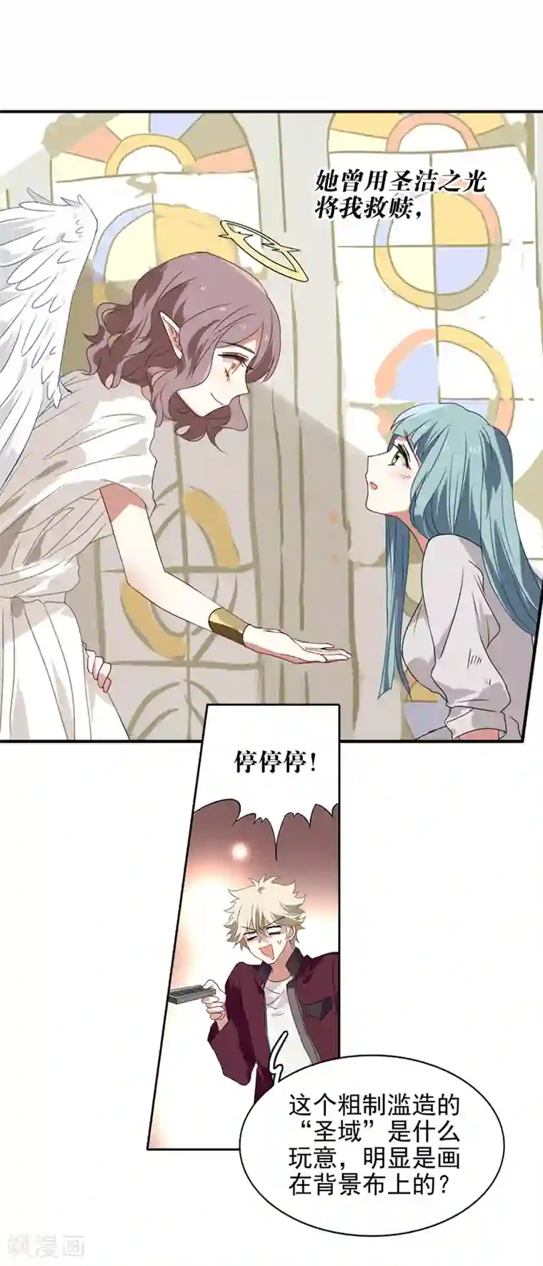 星梦偶像计划第204话