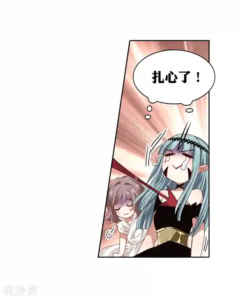 星梦偶像计划第204话