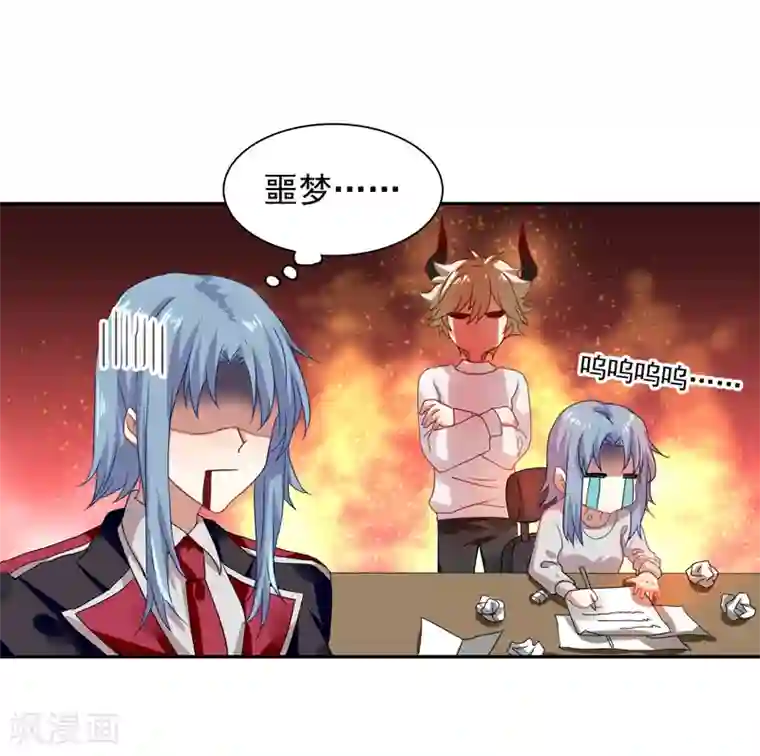 星梦偶像计划第205话