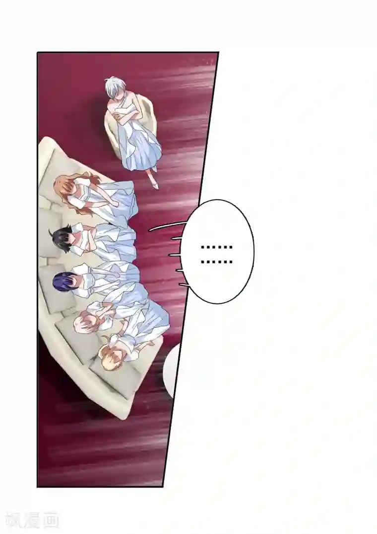 星梦偶像计划第205话