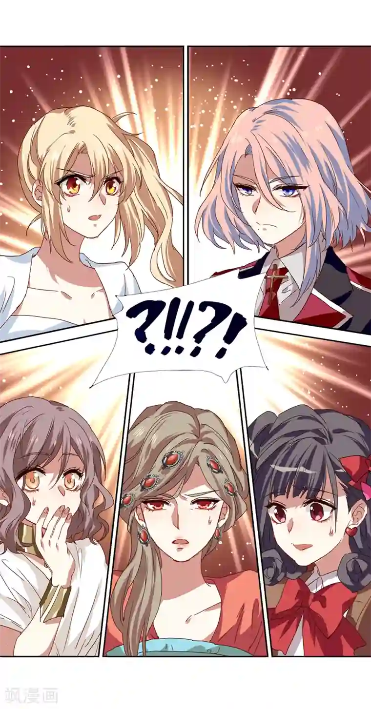 星梦偶像计划第205话
