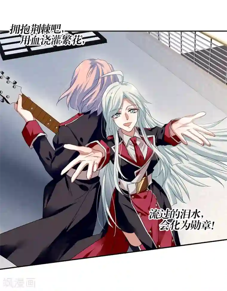 星梦偶像计划第205话