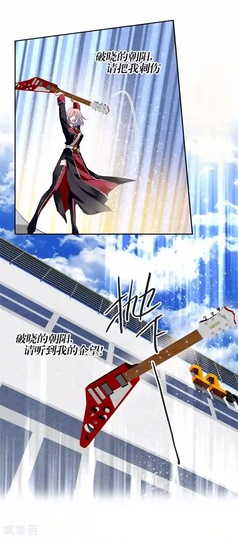 星梦偶像计划第205话