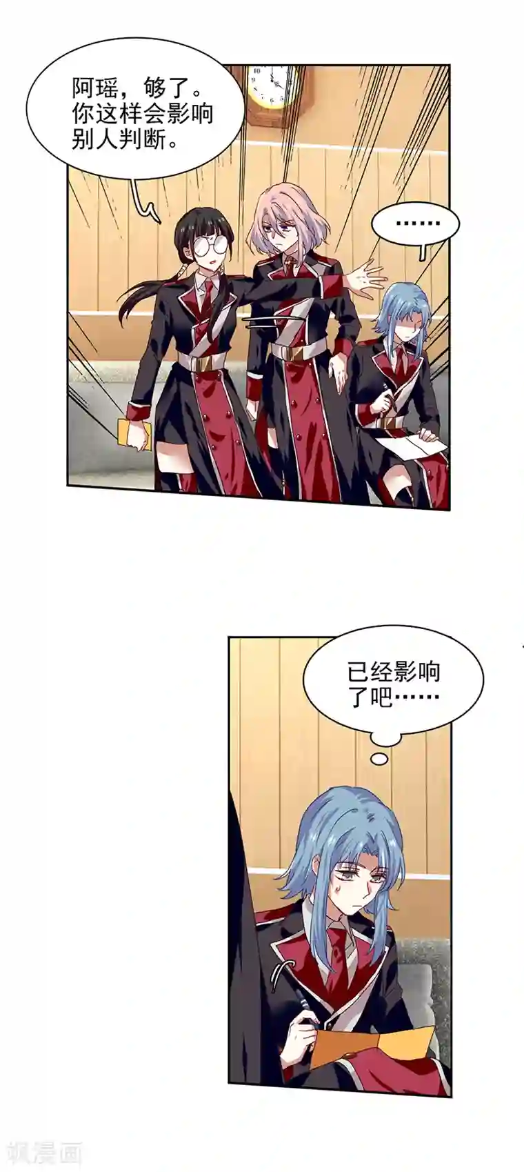 星梦偶像计划第206话