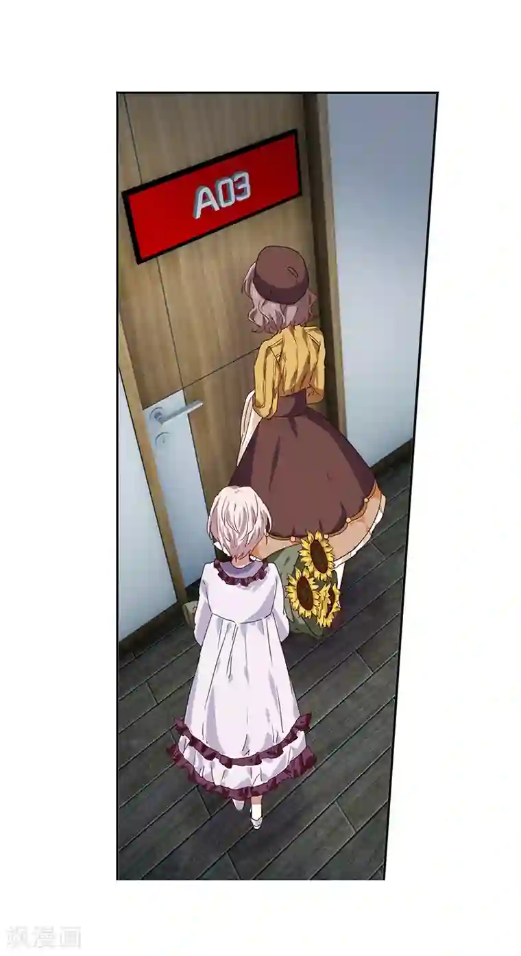 星梦偶像计划第208话