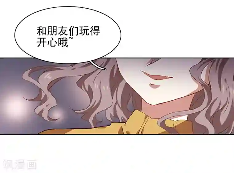 星梦偶像计划第208话