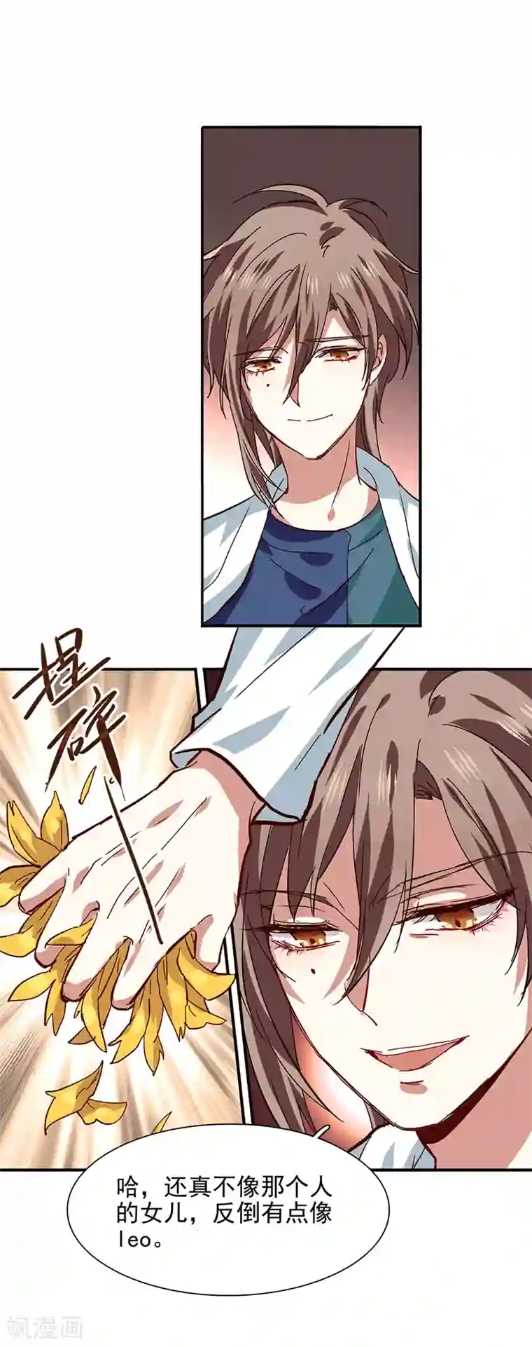 星梦偶像计划第211话