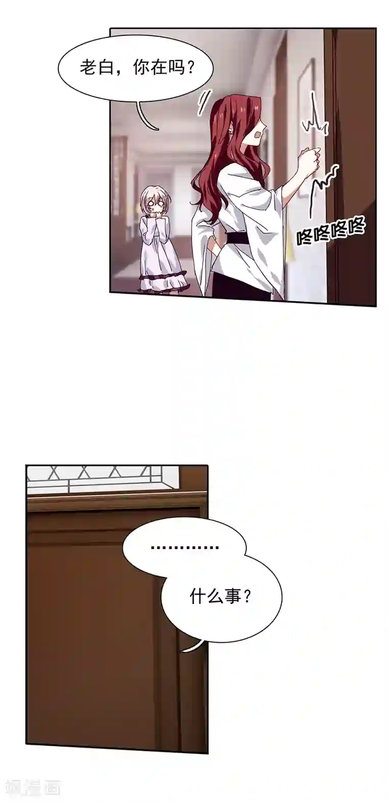 星梦偶像计划第211话