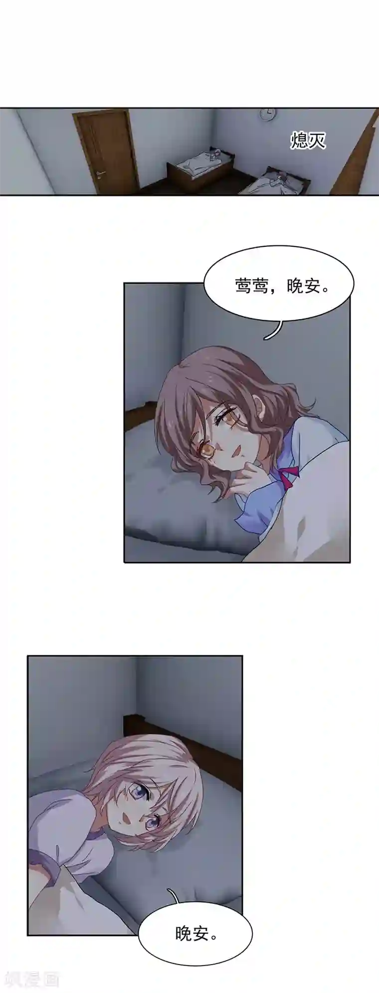 星梦偶像计划第212话