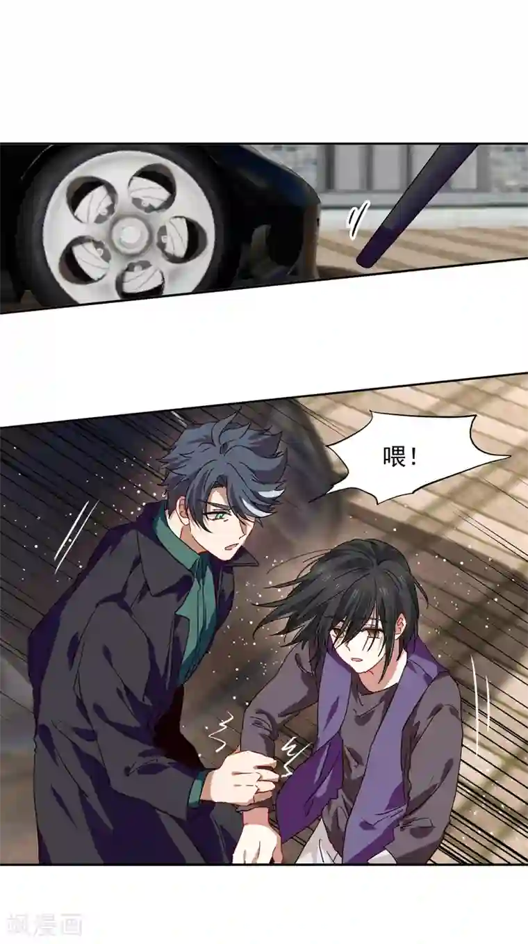 星梦偶像计划第213话