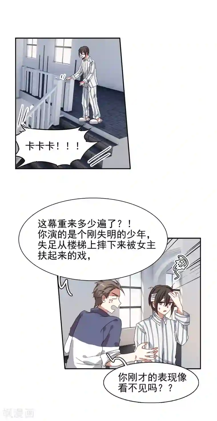 星梦偶像计划第213话