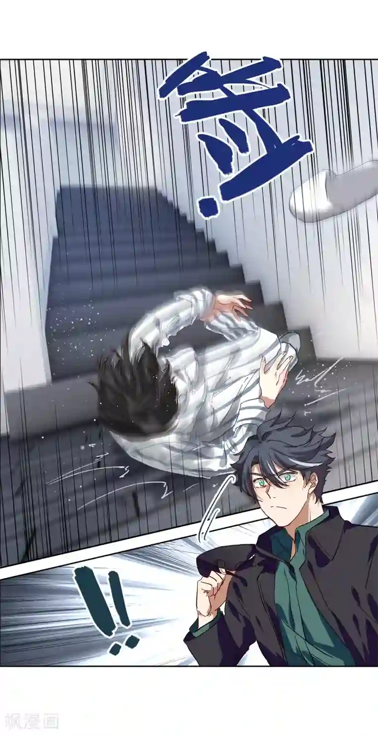 星梦偶像计划第213话