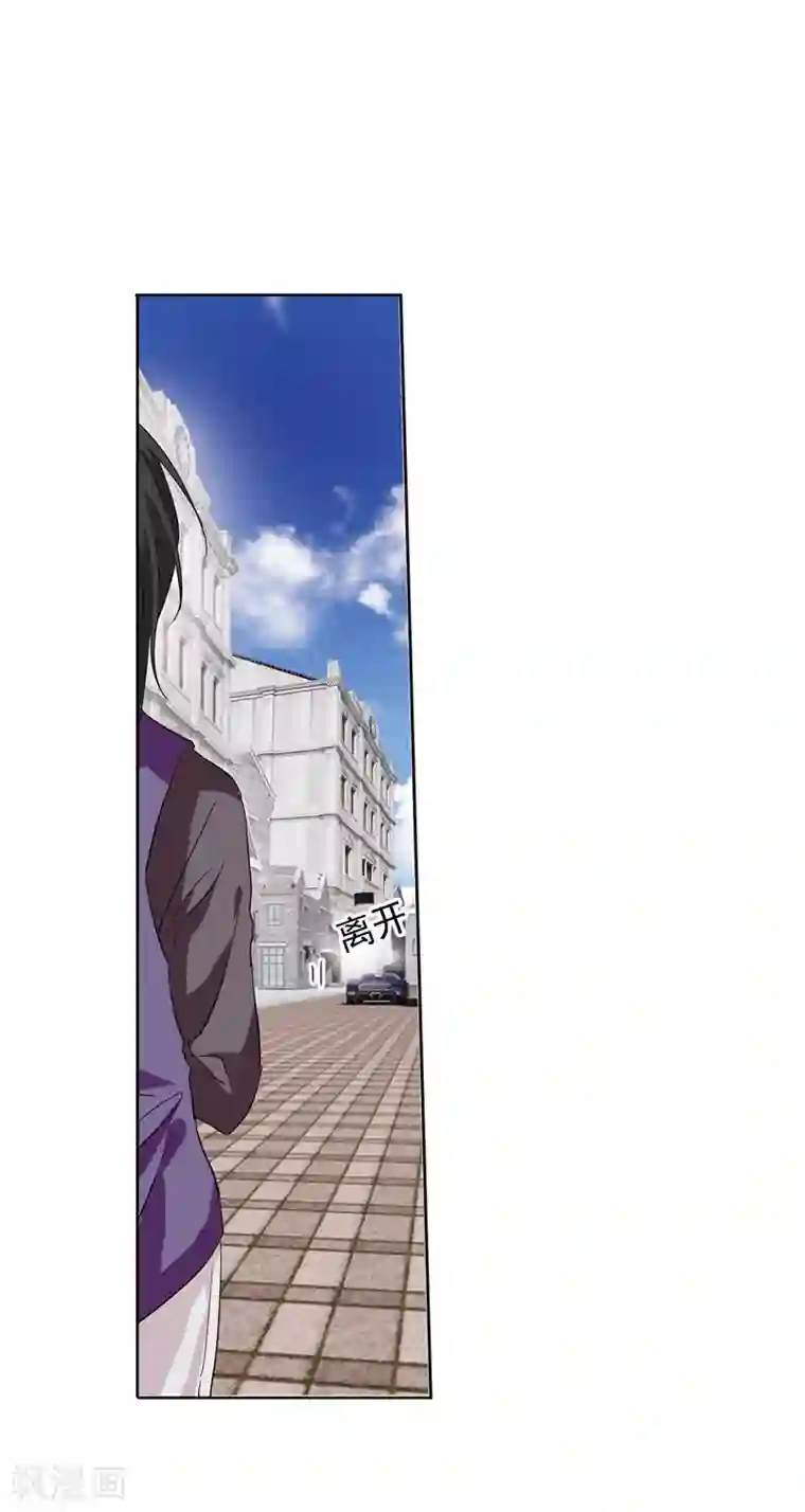 星梦偶像计划第213话