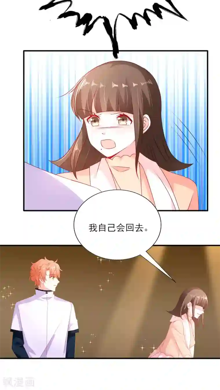 她的微笑像颗糖第95话 接受她的告白？