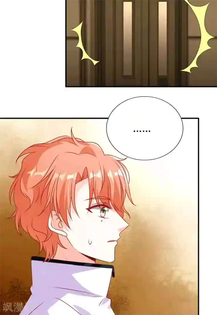 她的微笑像颗糖第95话 接受她的告白？