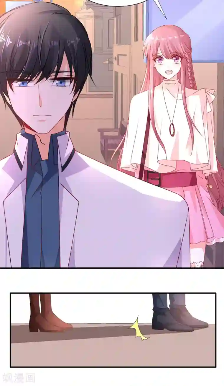她的微笑像颗糖第95话 接受她的告白？