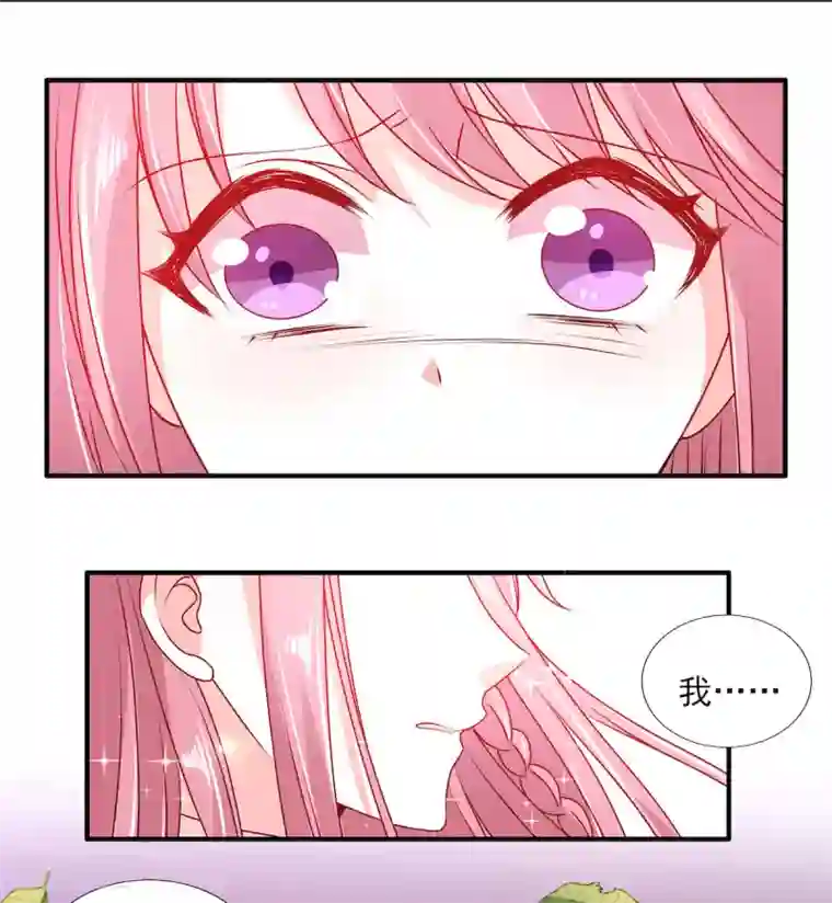 她的微笑像颗糖第95话 接受她的告白？