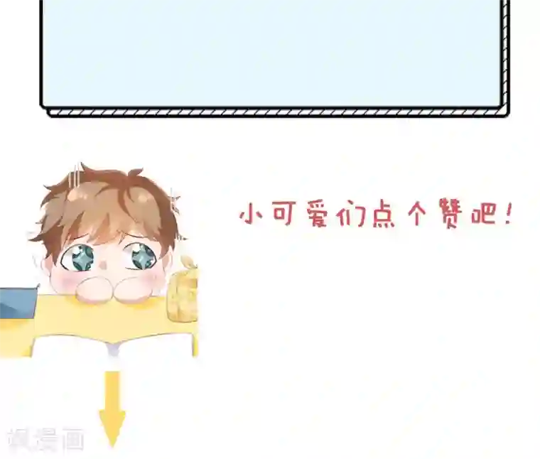 她的微笑像颗糖第95话 接受她的告白？