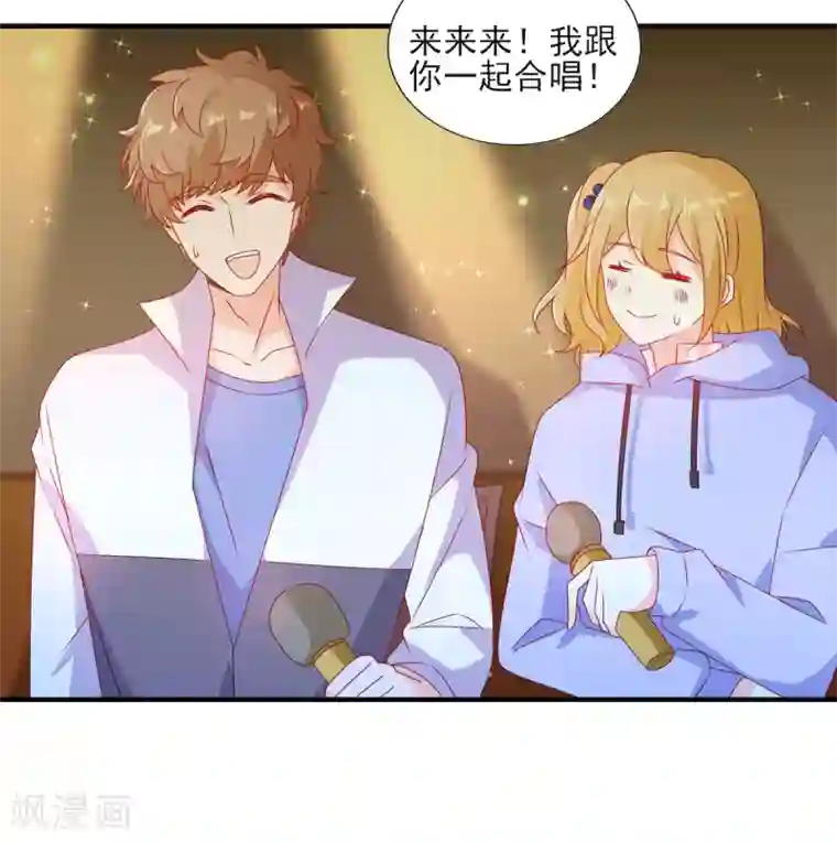 她的微笑像颗糖第95话 接受她的告白？