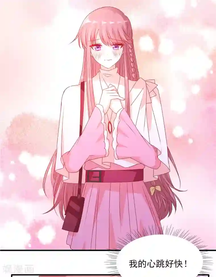 她的微笑像颗糖第96话 终于在一起了