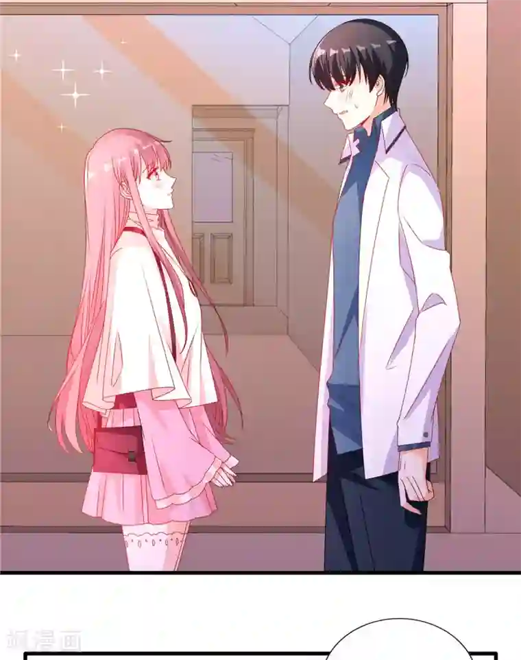 她的微笑像颗糖第96话 终于在一起了