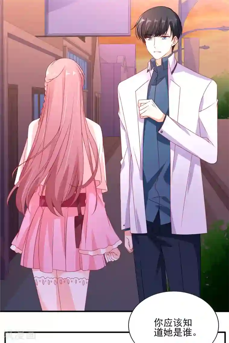 她的微笑像颗糖第96话 终于在一起了