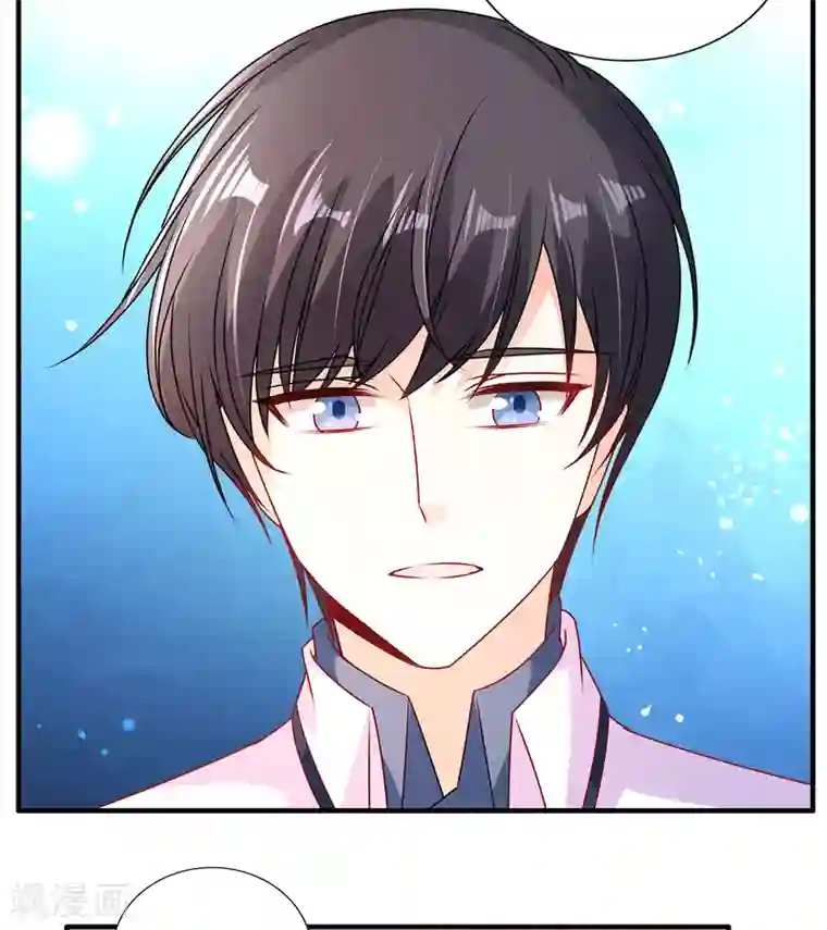 她的微笑像颗糖第96话 终于在一起了