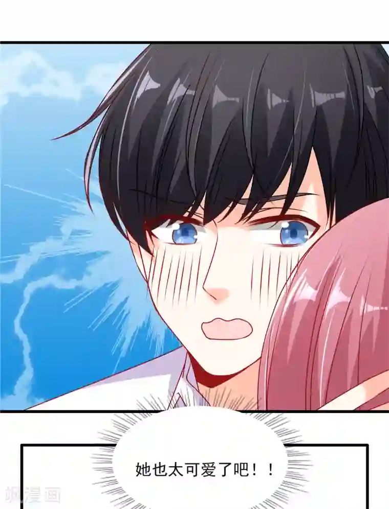 她的微笑像颗糖第97话 是心动啊！