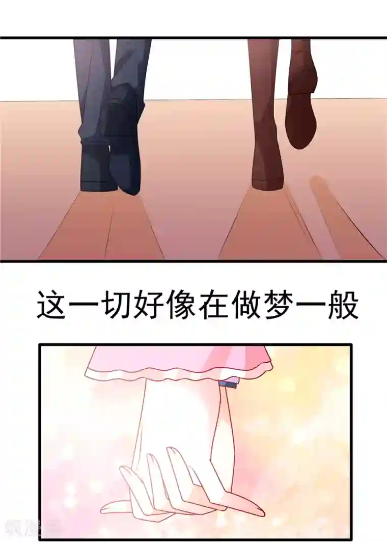 她的微笑像颗糖第97话 是心动啊！