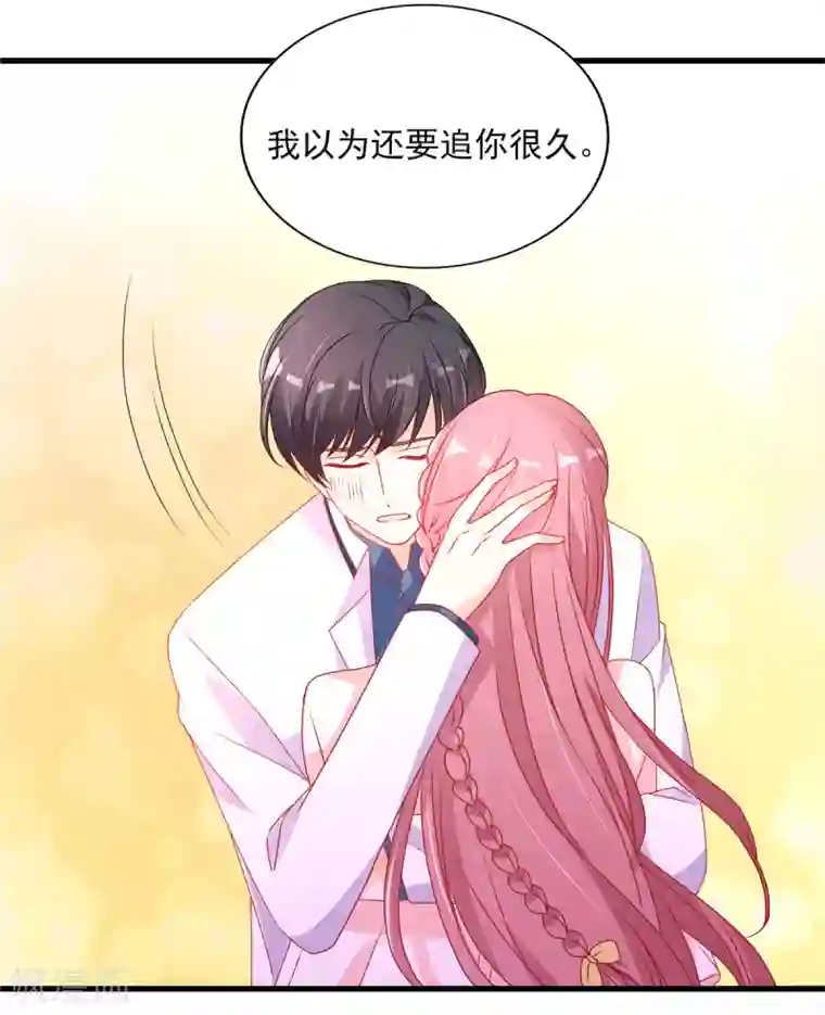 她的微笑像颗糖第97话 是心动啊！