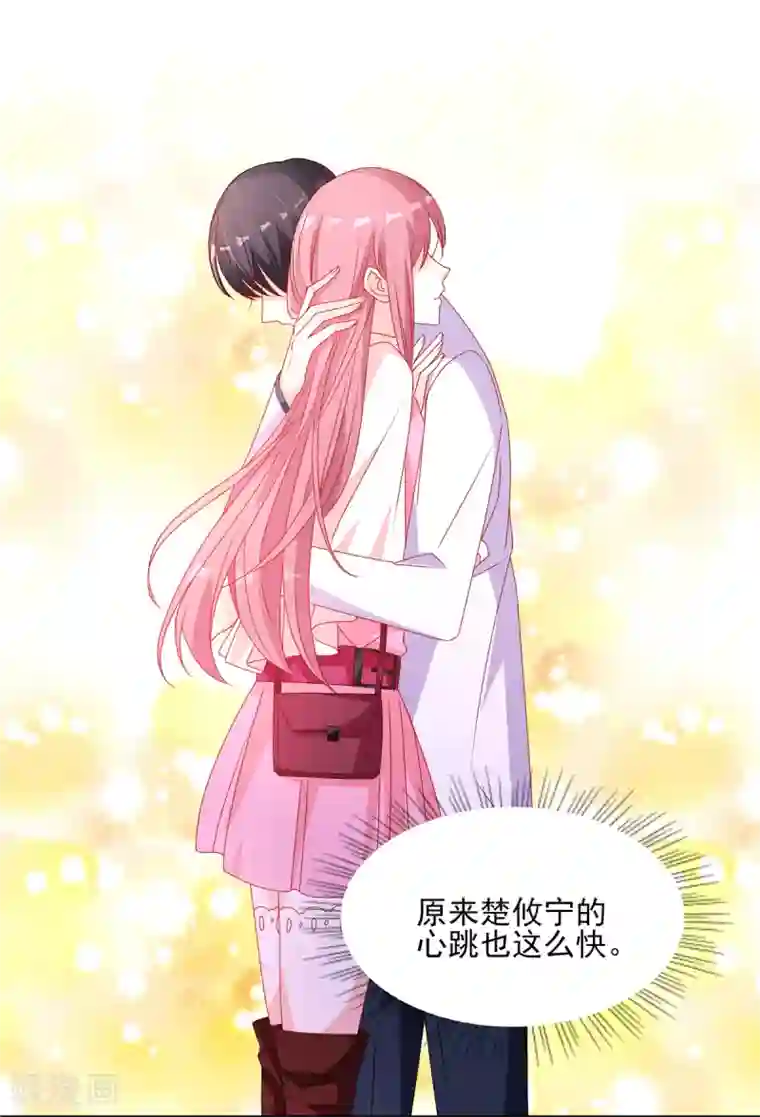 她的微笑像颗糖第97话 是心动啊！