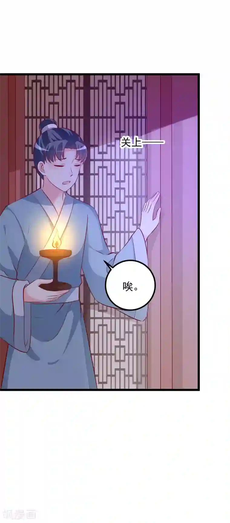 帝凰之神医弃妃第55话 把我当什么人了