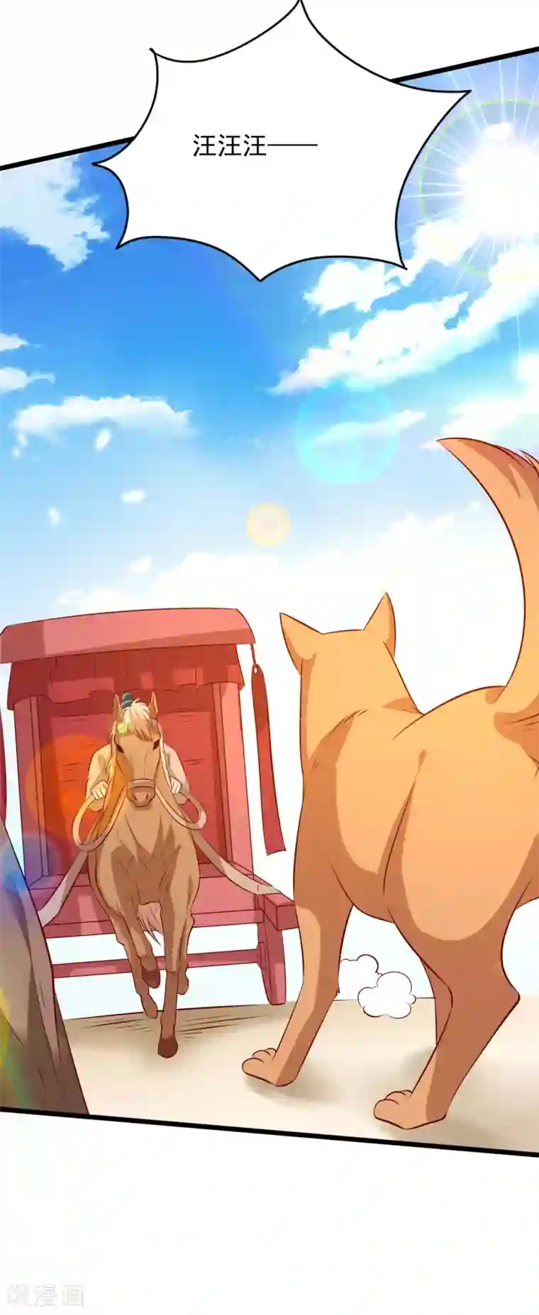 帝凰之神医弃妃第55话 把我当什么人了