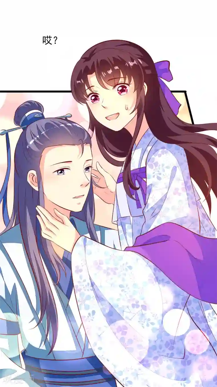 帝凰之神医弃妃第55话 把我当什么人了