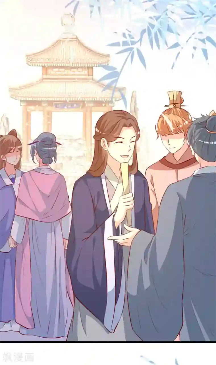 帝凰之神医弃妃第56话 巧遇