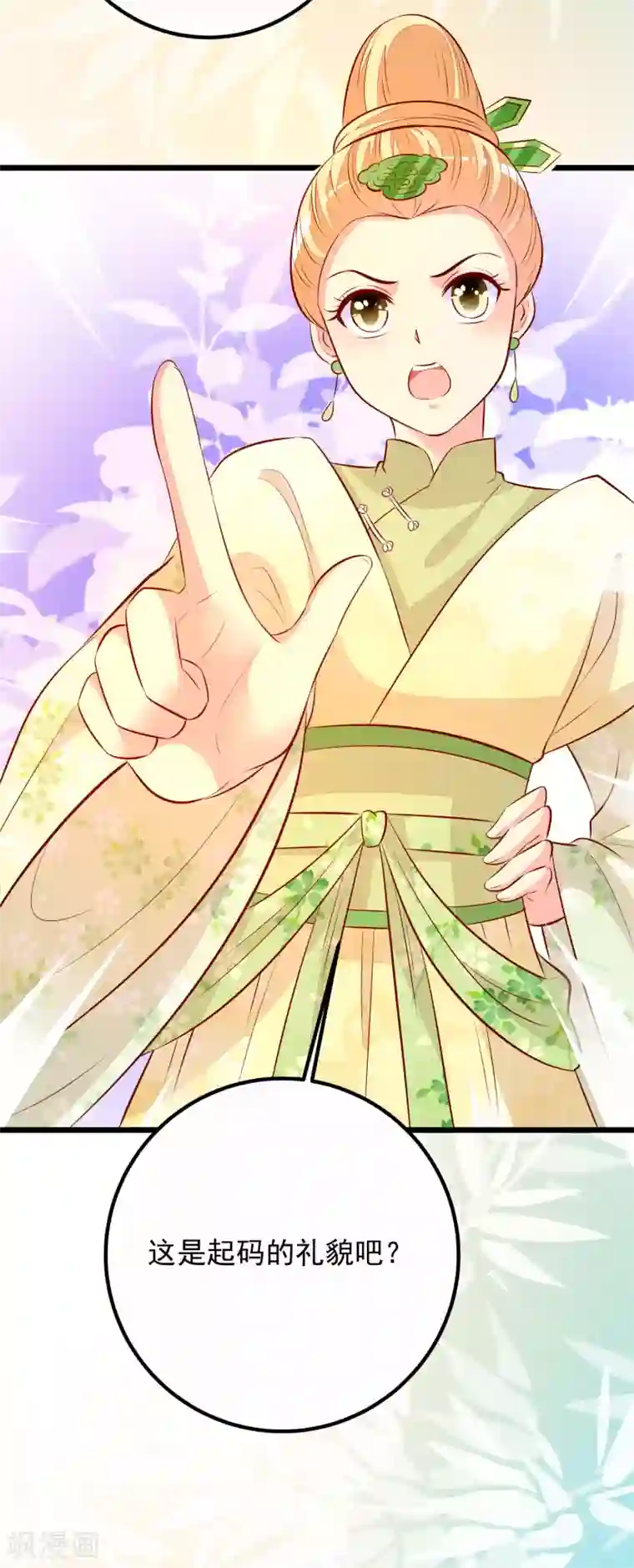 帝凰之神医弃妃第56话 巧遇