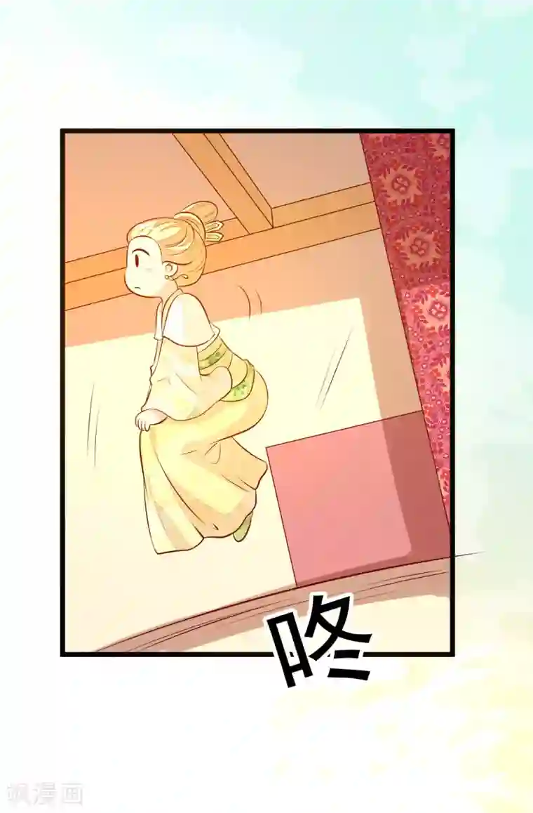 帝凰之神医弃妃第57话 同乘马车