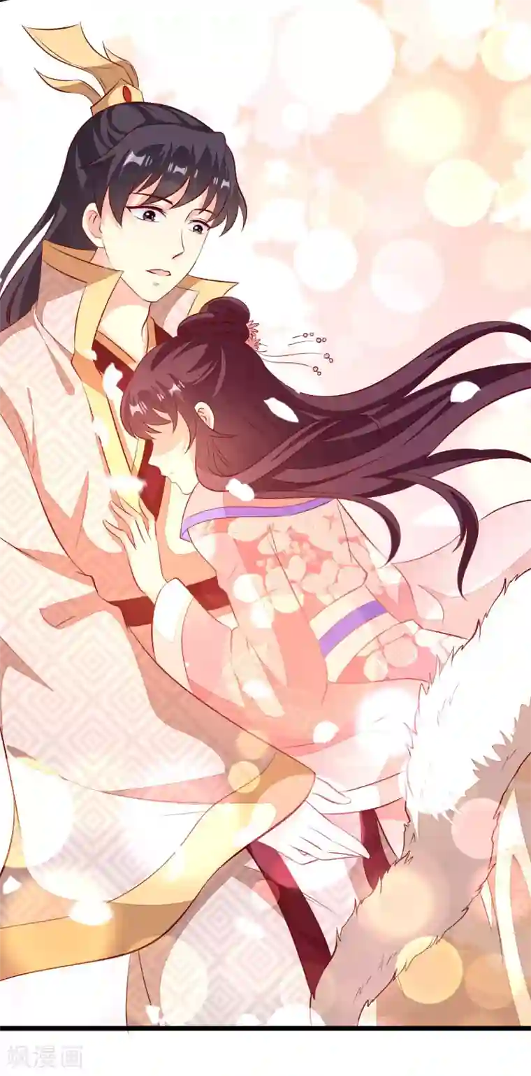 帝凰之神医弃妃第57话 同乘马车