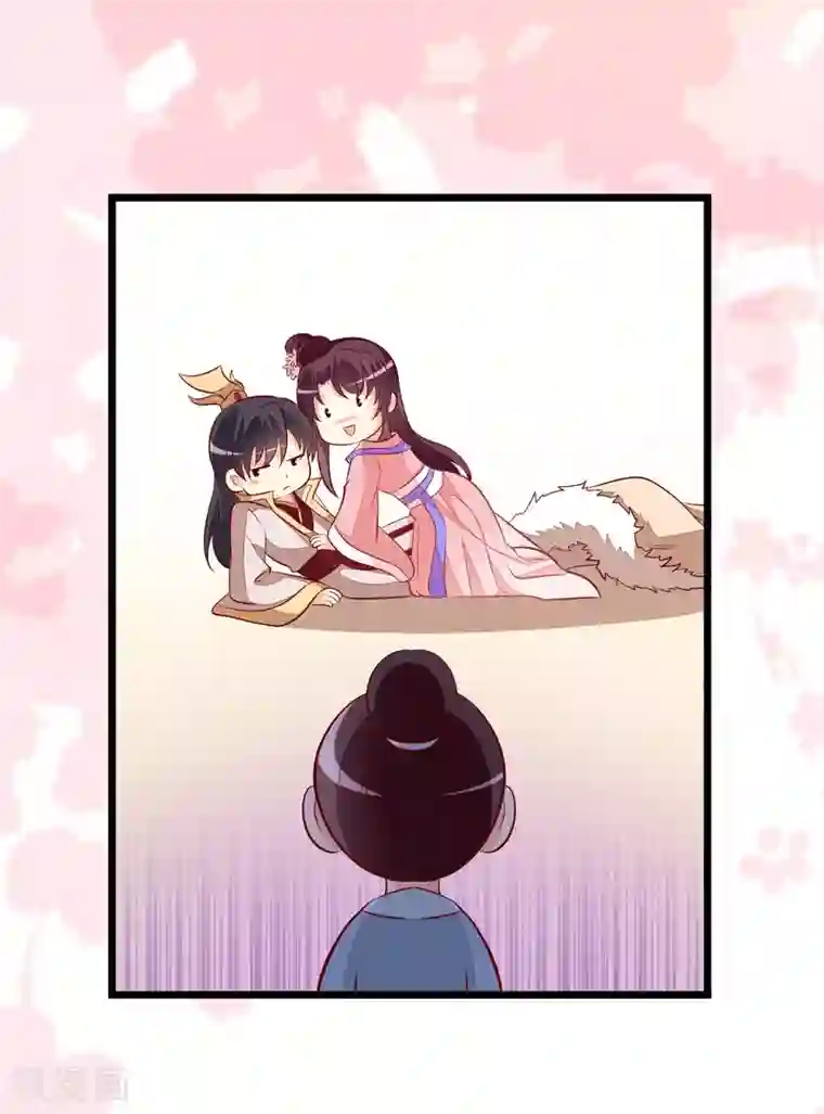 帝凰之神医弃妃第57话 同乘马车