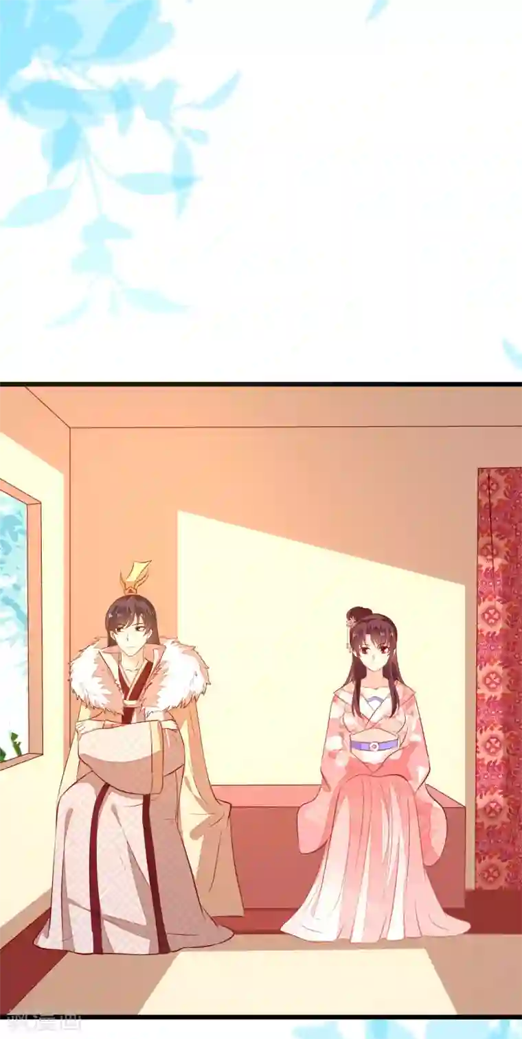 帝凰之神医弃妃第57话 同乘马车