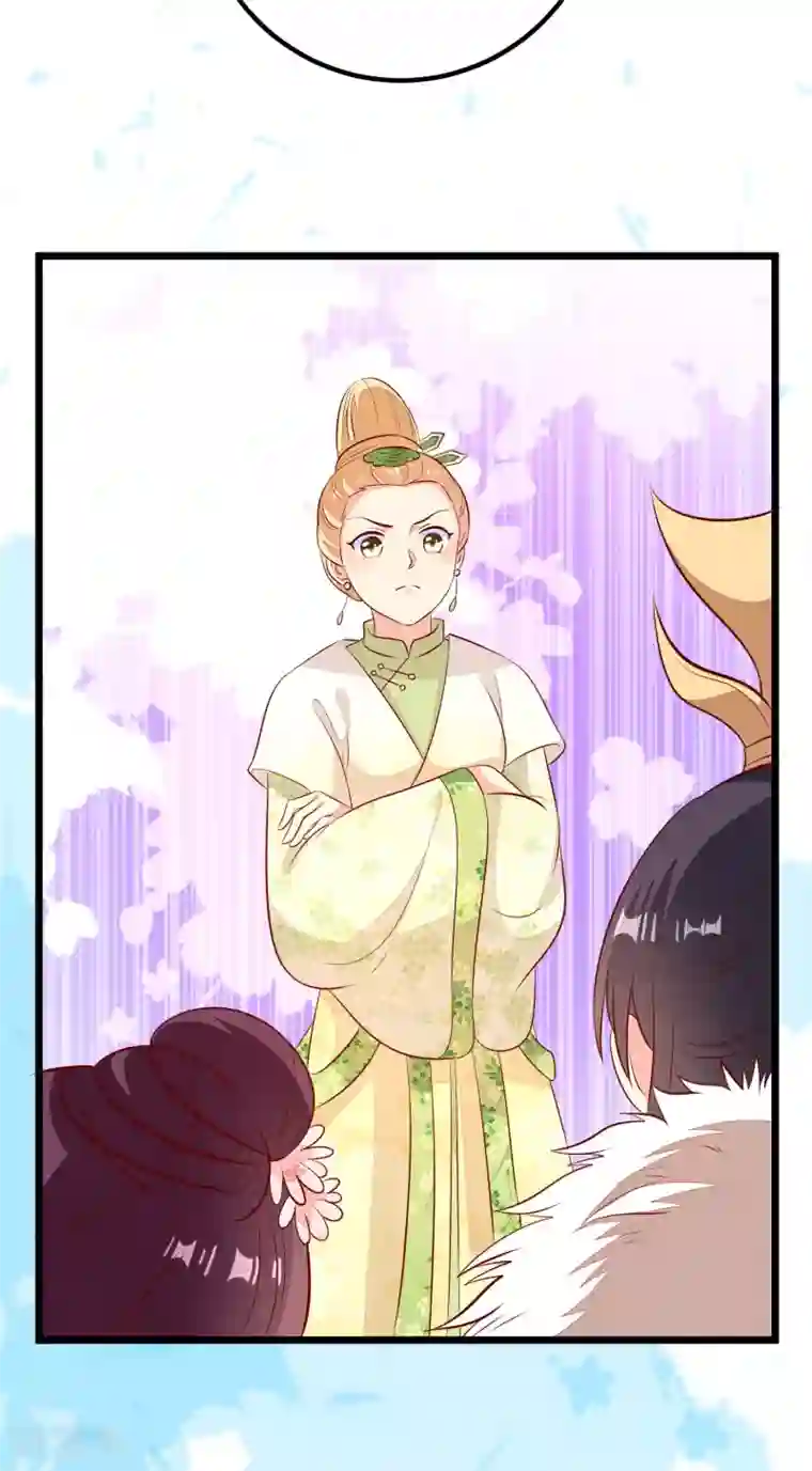 帝凰之神医弃妃第57话 同乘马车