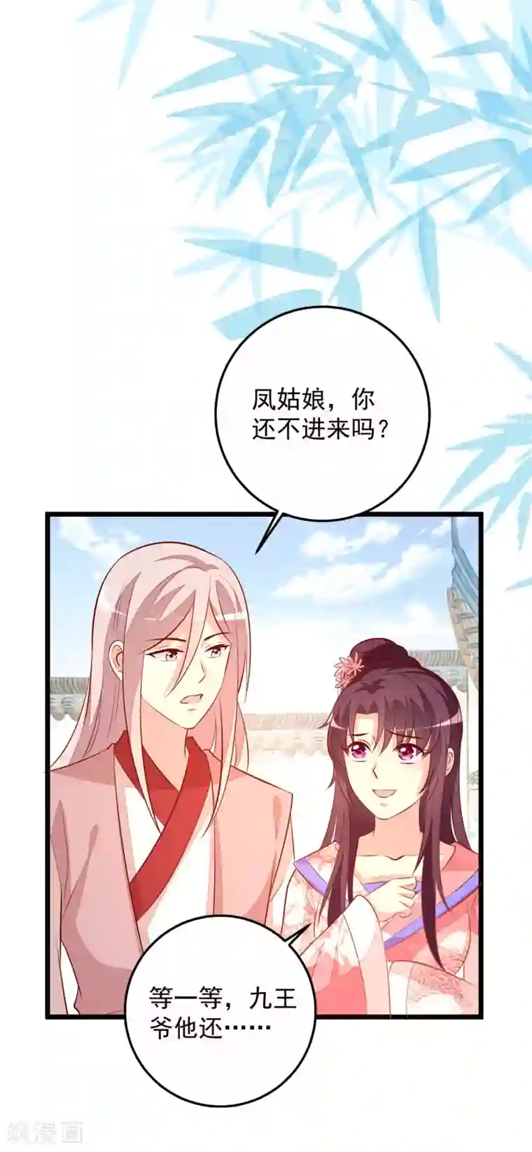 帝凰之神医弃妃第58话 再露锋芒