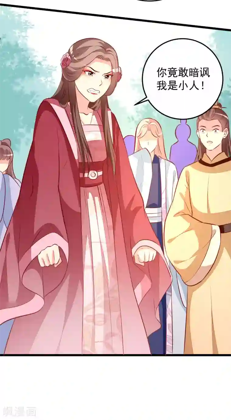帝凰之神医弃妃第58话 再露锋芒