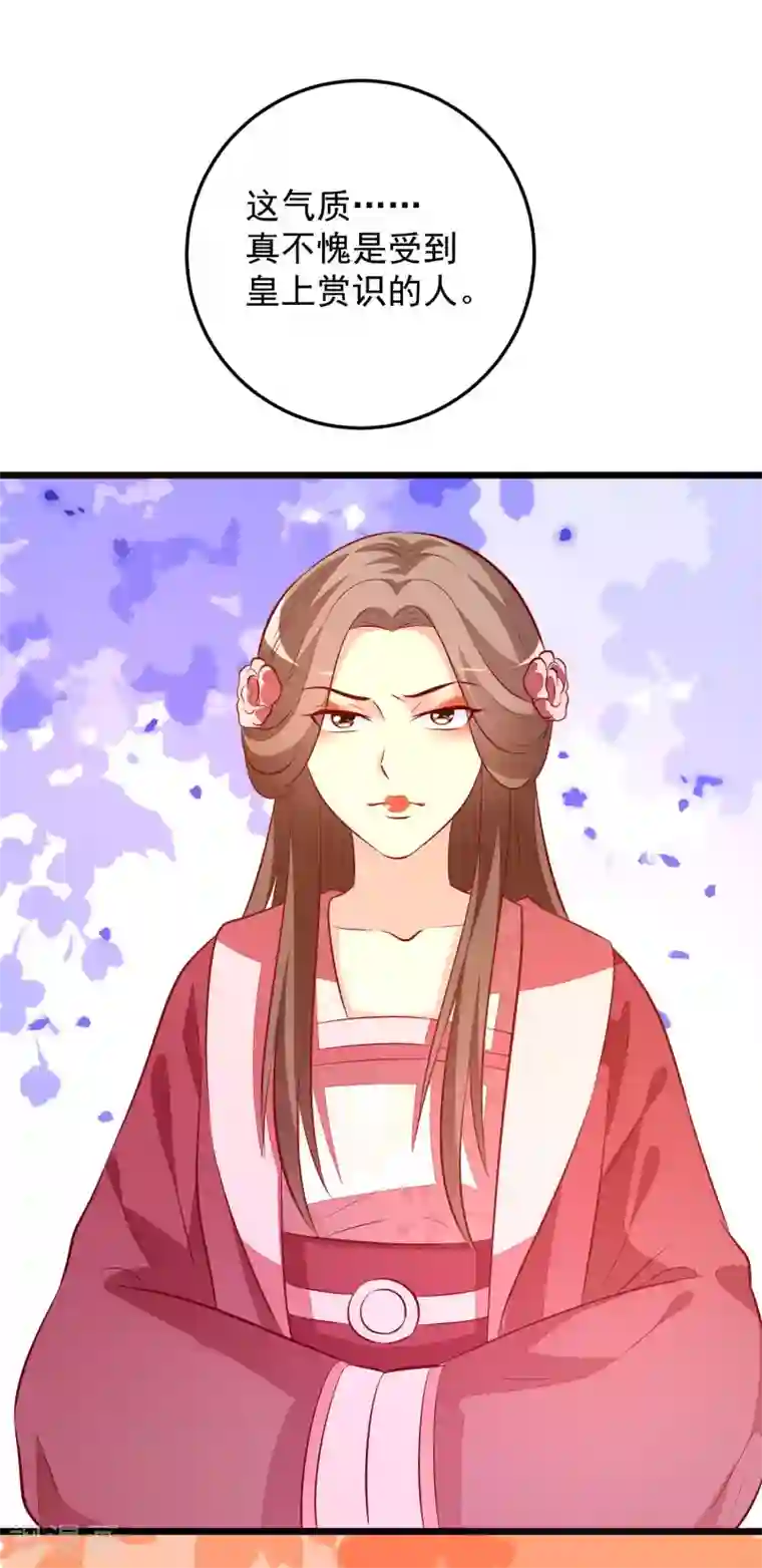 帝凰之神医弃妃第58话 再露锋芒