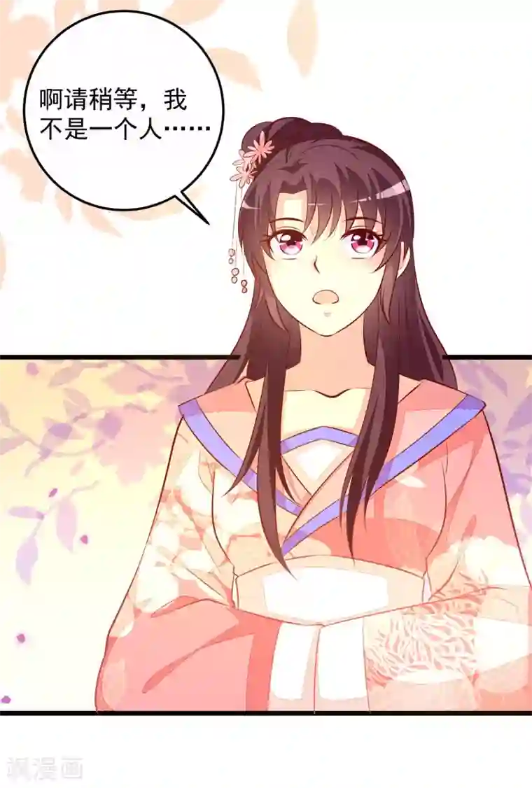 帝凰之神医弃妃第58话 再露锋芒