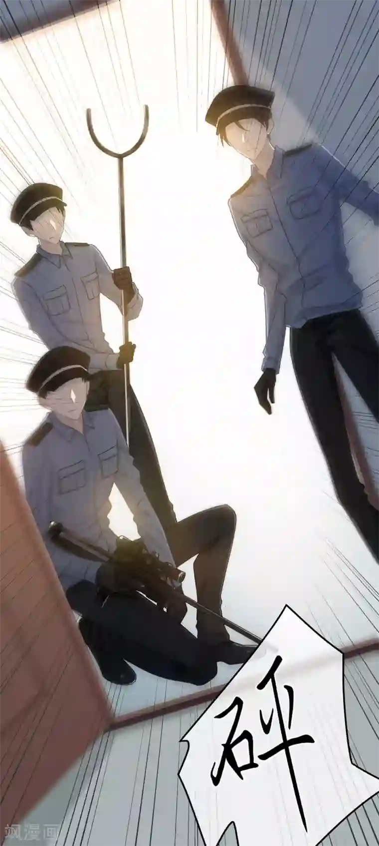 恋人的2种打开方式第51话