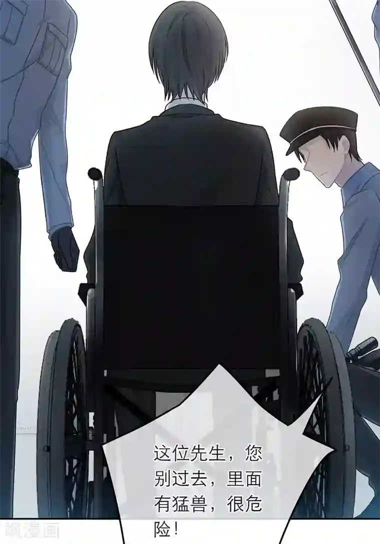 恋人的2种打开方式第51话